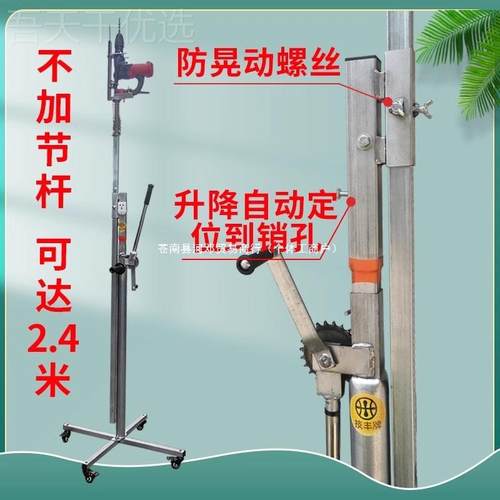 技丰电锤牌支河架冲击伸缩吊顶CTV打眼神钻器齿轮升降电锤打孔支