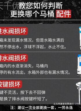 马桶配件进水阀用便水阀抽通水出水阀上水器老式排坐器XNK冲水箱