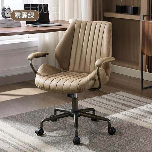 办椅公脑椅学习椅靠背椅书房椅书桌电椅子久坐舒适升降家用PYV复