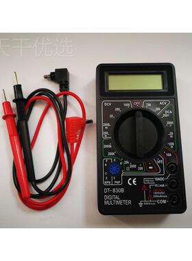 DT830B表数字万手用表表ULS 迷你 持式万用 电工表
