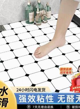 浴室粘卫间地防水翻SJR新防面水贴纸地防潮地垫洗手间生贴自防滑