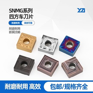 菱形外圆内孔数控刀片CCMT120404CCGT120408不锈钢陶瓷镗孔车刀粒