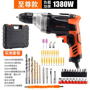 钻孔机瓷砖钻孔神器 打孔 手持电动打墙壁多功能小型大功率手电转