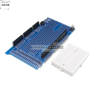 MEGA2560 原型扩展板含面包板 1280 转接板 ProtoShield 大板