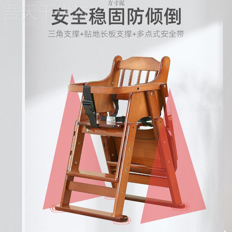 宝宝餐椅儿童吃桌饭餐椅AKZ家用实可木婴儿多功能可折升降叠座椅
