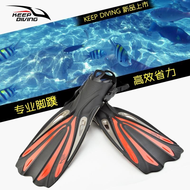 潜水脚蹼浮潜三宝游泳成人专业训练长款可