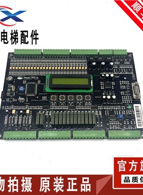 怡达和谐电梯主板 FR2000-STB-V6 V5 V9 V2/ECE原厂实拍 正品秒发