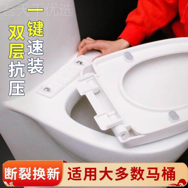 坐通用GII马桶盖加厚缓降坐便桶盖老式V型U型O型圈便器盖子马座配