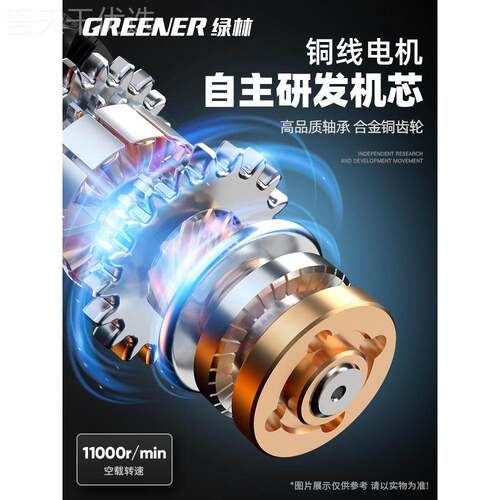 电动角GJC磨机光机小型手磨磨机光手持切割机用抛机打家磨机