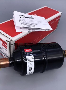原装丹佛斯干燥过滤器DML084S 023Z5061焊口1/2空调过滤器DML084S