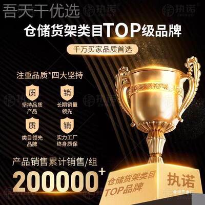 仓储货架多层库置架仓HEF重型落地示架加厚家用超市多功能物铁展