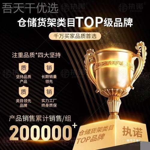 仓储货架多层库置架仓HEF重型落地示架加厚家用超市多功能物铁展