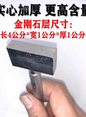 手金刚笔修整器金磨修刚砂轮QBR机磨床修刀石持修平修正器工具