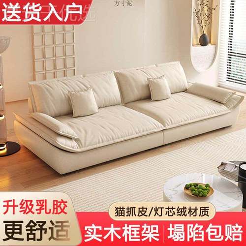 RWA奶油风小型用客户厅现代简约猫爪布艺帆船直超排软出租屋家小