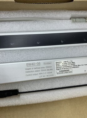 正品奥托尼克斯光栅 光幕BW20-08P 12 16 20 24 28 32 36 40 44