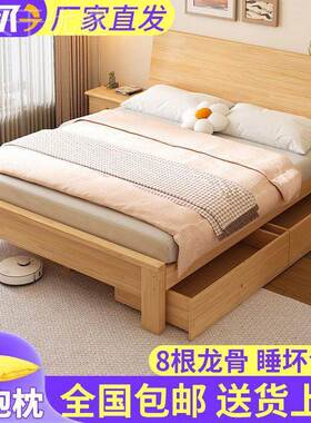 厚实床木双人用床1.8米北加欧简约经济型1m出租XTC房1.5米家单人