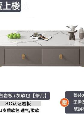 茶几家用厅组合茶电视柜免整安装装茶几带抽屉小几客户型软ZKV包