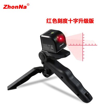 升级版红光十字刻度线水平仪迷你红外线激光小型定位器投线仪直充