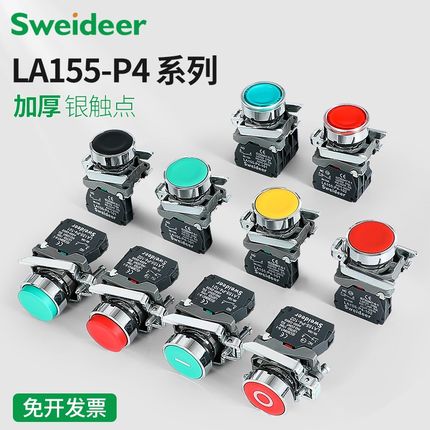 XB4按钮开关自复位圆形按钮BA31/BA42/BA51启动停止带灯12V24V220