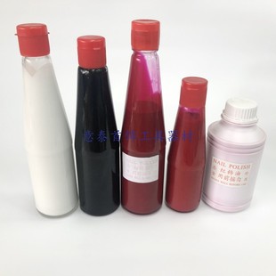 指甲油金属电镀外用红饰油金银电镀红油指甲保护油遮镀红油