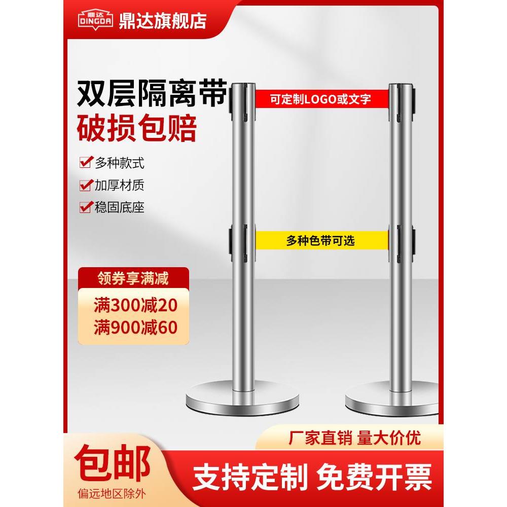 双层隔离带伸缩带一米线栏杆排队护栏围栏安全警戒隔离线桩警示柱