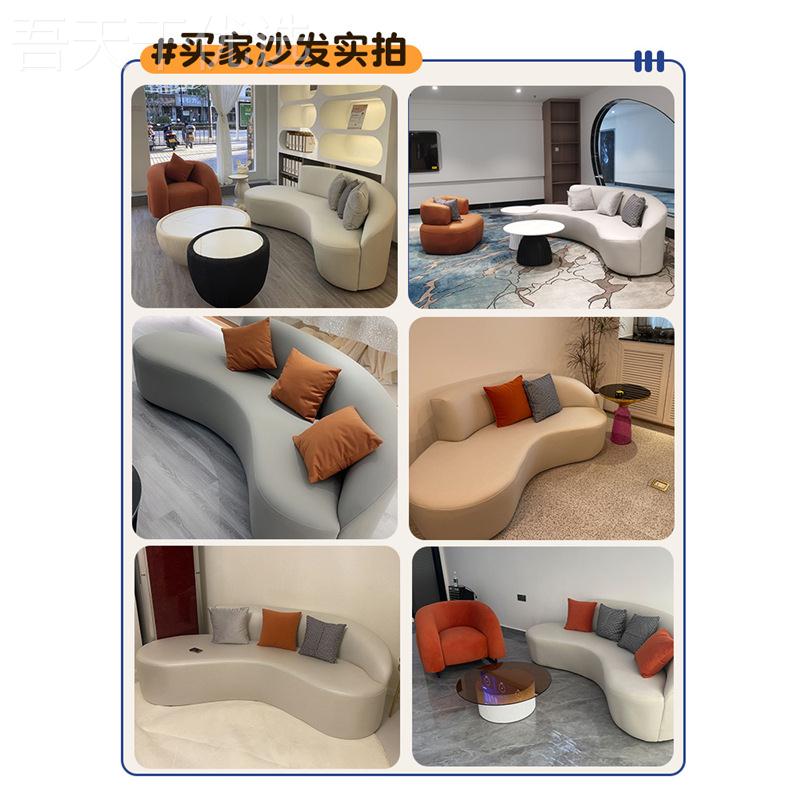 北轻奢弧形沙发欧美约容院服装店息区WXJ接休待洽谈桌椅组合简现