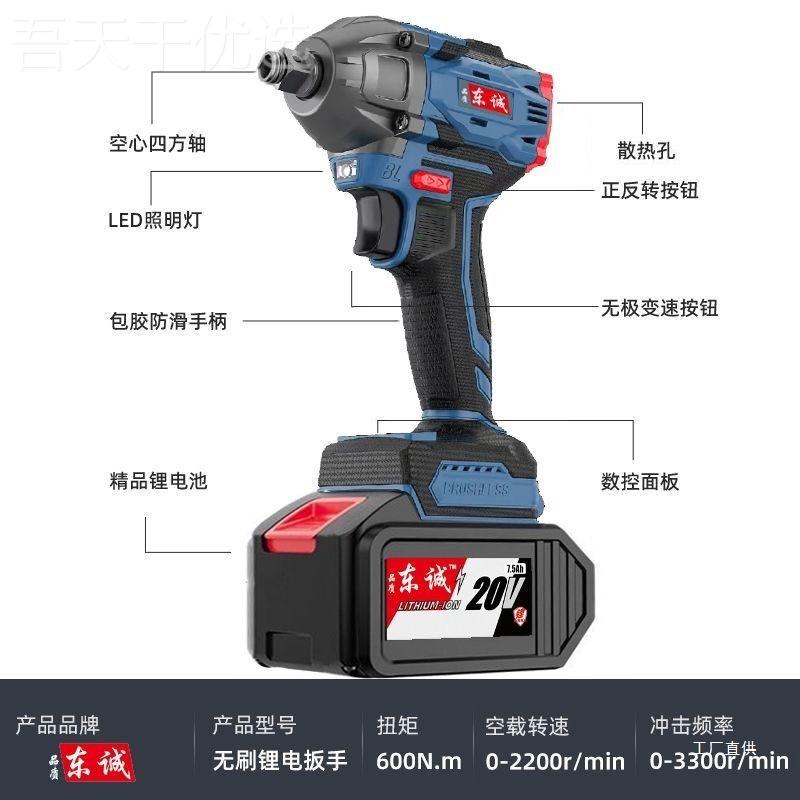 东城款钻电动工具组合无刷磨充锂DRP电电锤手电电动扳手角机大电