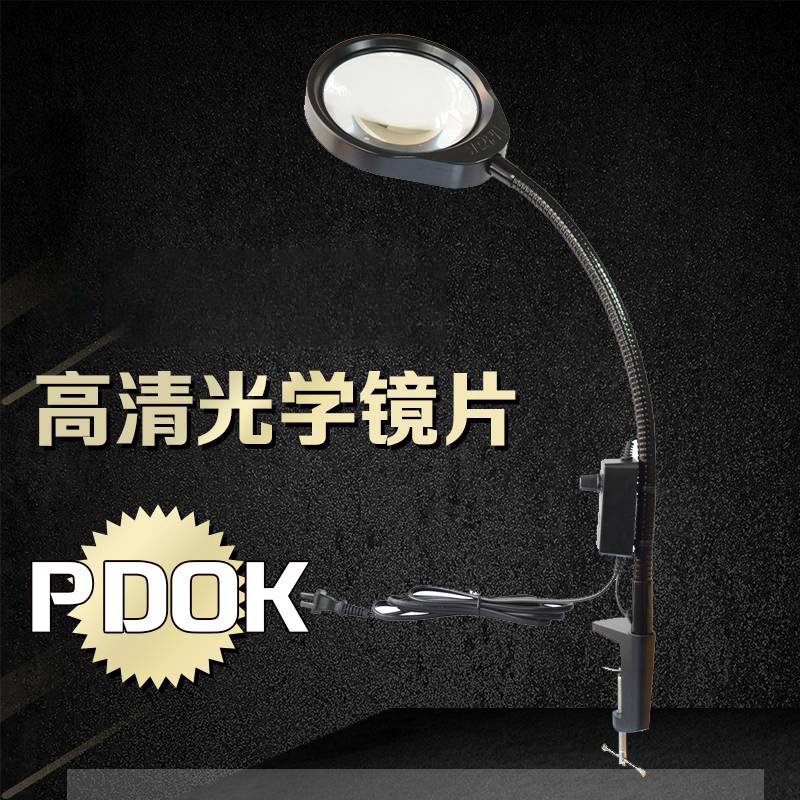 PDOK防静电PD-032A台夹式放大镜带LED多功能维修工作台灯20倍