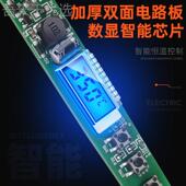 电烙铁家KPH用恒温数显调温电洛维修焊可接烙铁铁电套装