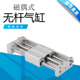 100 CY1L长行程磁偶式 CY1L20 300 200 无杆气缸 400 500