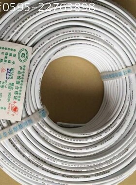 南宇电线BLVVB/2*1.5/2*2.5/2*4平方 铝芯护套线双股线 国际线
