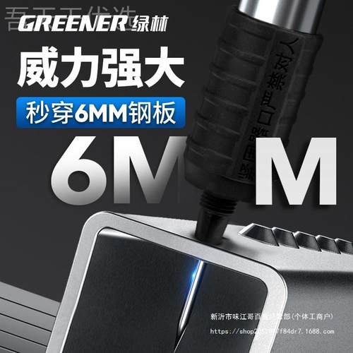 绿林炮枪迷你钉吊顶一体射钉枪凝土WFZ新混型打钢钉气消动音