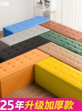 换鞋凳鞋柜形服装店家用床尾储物长沙发凳子方休息ONB鞋店长收条