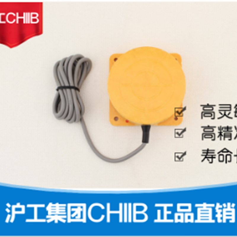 沪工接近开关LJ140B-80-Z/BXBYAXAYEXDXJ/EZDZ电感式感应传感器