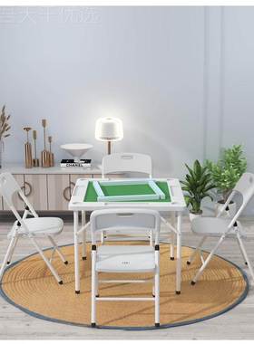 麻桌可多易折叠餐桌家35963用功能小型棋牌桌子简手将搓打牌一体