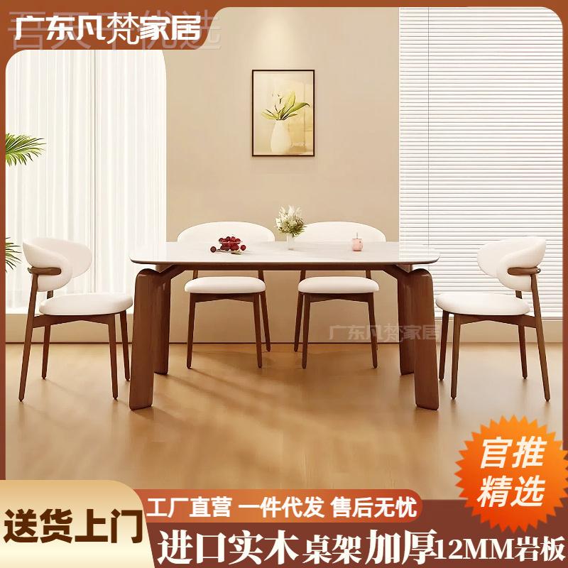 复古北欧风加厚木板餐岩桌椅实子组合大马司大象CPC户腿家用饭桌