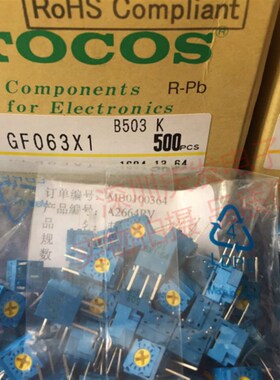 日本TOCOS 单圈侧调精密可调电阻 GF063X1 B503K 立式微调电阻50K