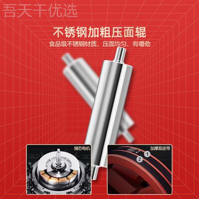 官方品飞永强高正速压面机台式商0用1裕3T不锈钢包子WQS馒头压皮