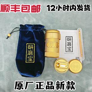 盒j粉127708工具储存可粗细研磨配可调分量碳勺芯钢磨粉磨成宝g3