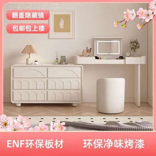 法NVC式奶风油尾床斗柜梳妆台一体卧室简约妆轻奢化桌翻盖镜子