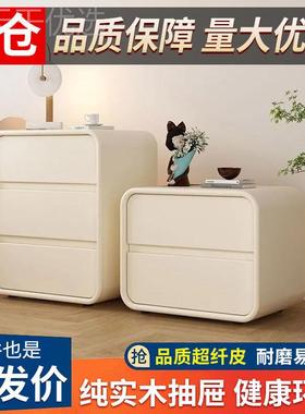简约现代床头柜储奶油风实CPJ收纳超窄新三款层轻木奢卧室物床边