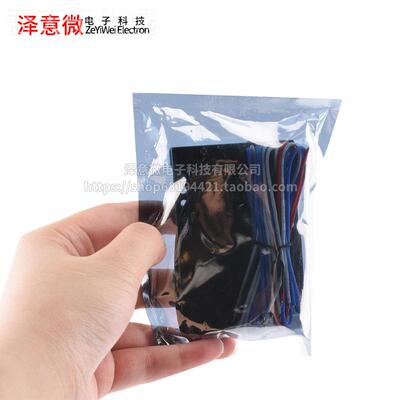 成5-13串保三元锂电池护板带均衡 2工0ADIC作电流集芯片同口带温