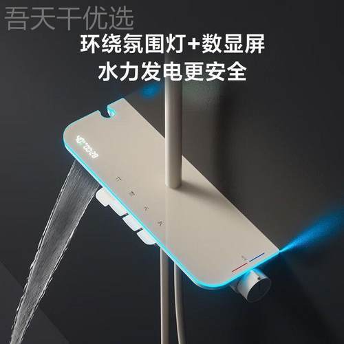 HVW奶油花洒浴围能数显贴墙恒温浴室套氛装淋全套家用增压钢琴智