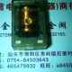 V23012 继电器 二手拆机正品 A2105 A001