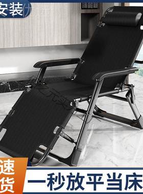 办VNH公室躺折椅叠午休午睡床家用休人闲懒靠背便携阳沙滩椅子家