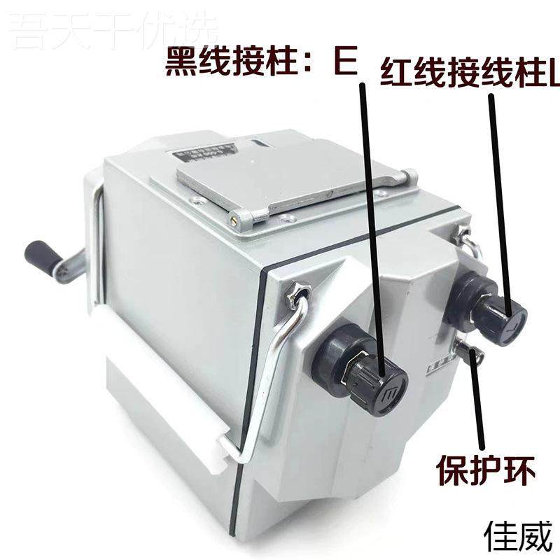 欧绝表缘电阻测试仪电摇工表上兆海康PGM海铝壳摇表手摇电机电缆