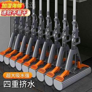 海绵拖把家用免洗加家大加厚卫生间68149拖地一加拖净懒人 手新款