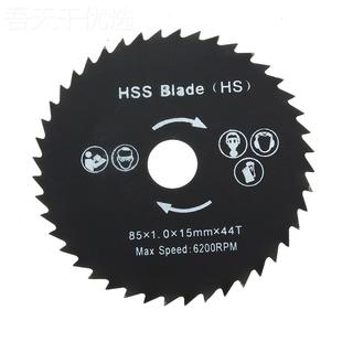 价功能迷锯片3pc多功能特多切割OFE片高速钢你锯片电动工具配件