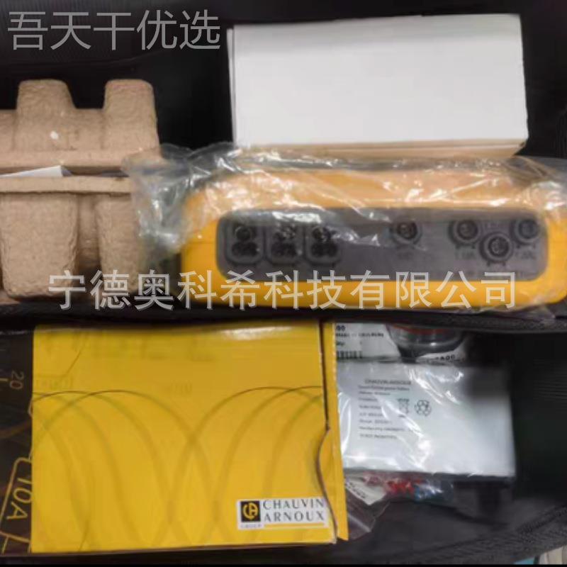 QUV法國CA三質(zhì)電能量分析相儀CA8331 全新套歡迎議一價(jià)
