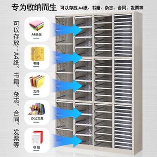 1屉神式 专业办公抽90 A4文件收纳柜样品纳器家用学校公收使司多场